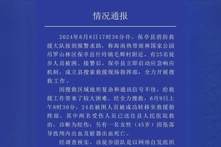 字母哥：季中锦标赛赋予了比赛更多意义 有机会拿另一个奖杯很棒